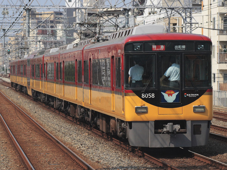 1280px-keihan8000-newcolor