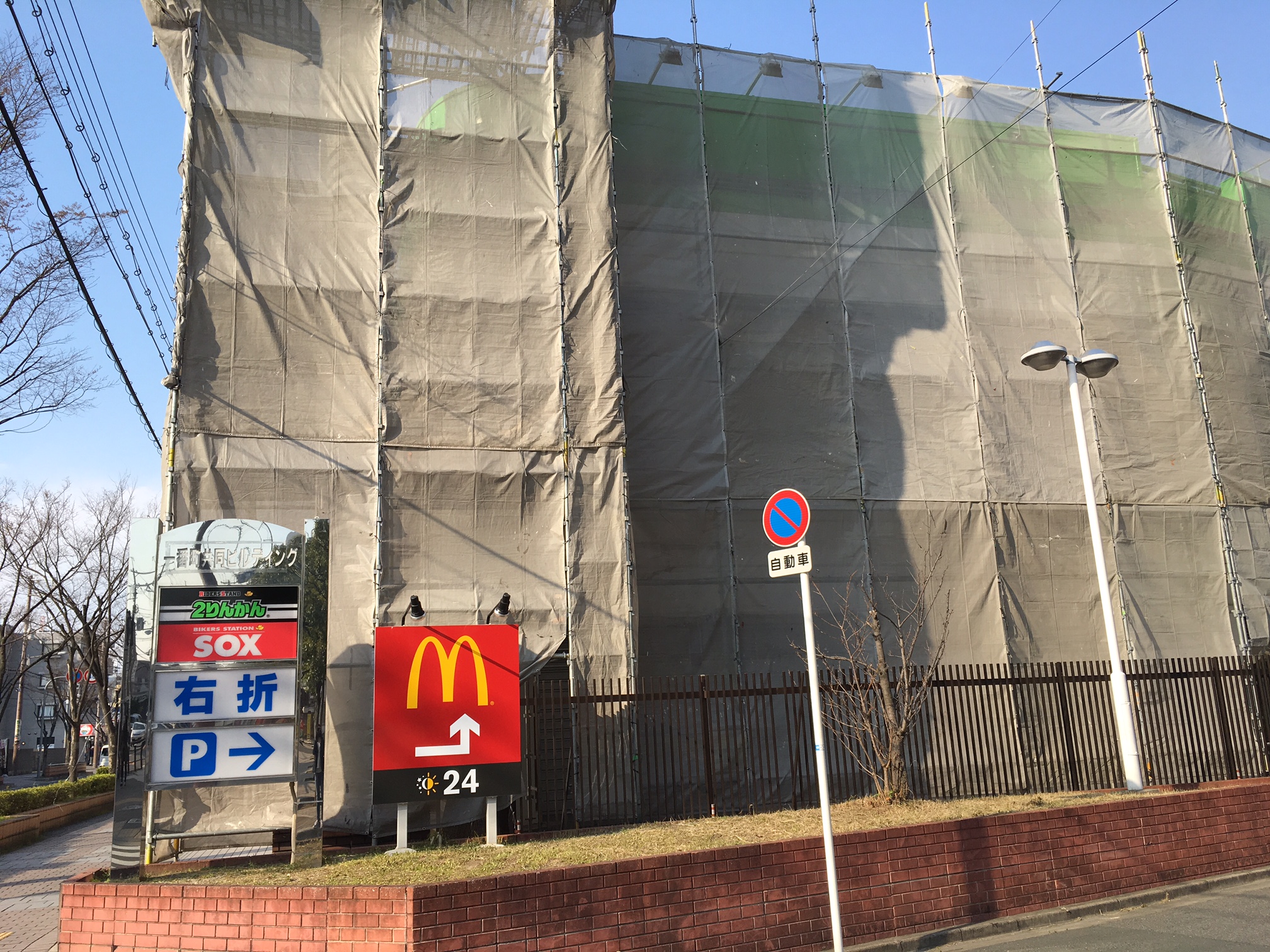 門真 ハードオフがあの場所に５月にオープンするみたい ４月には もオープン 号外net 守口 門真