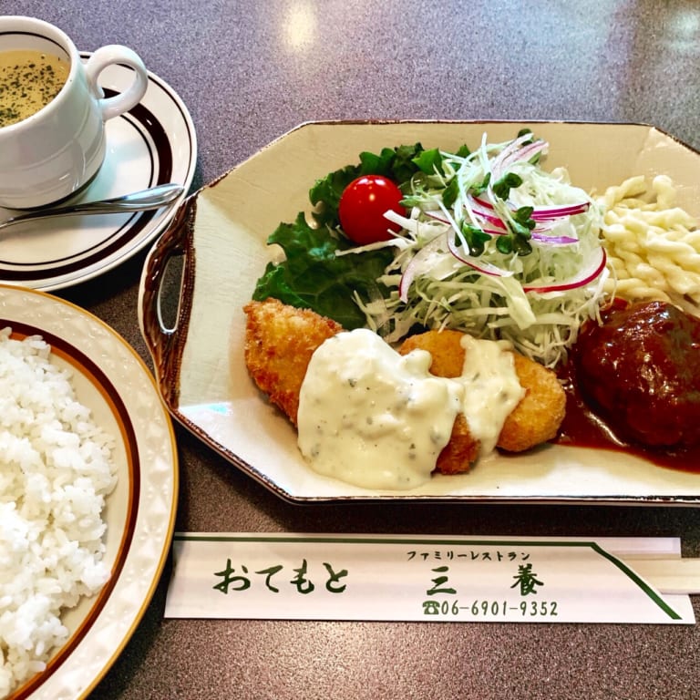 守口市三養