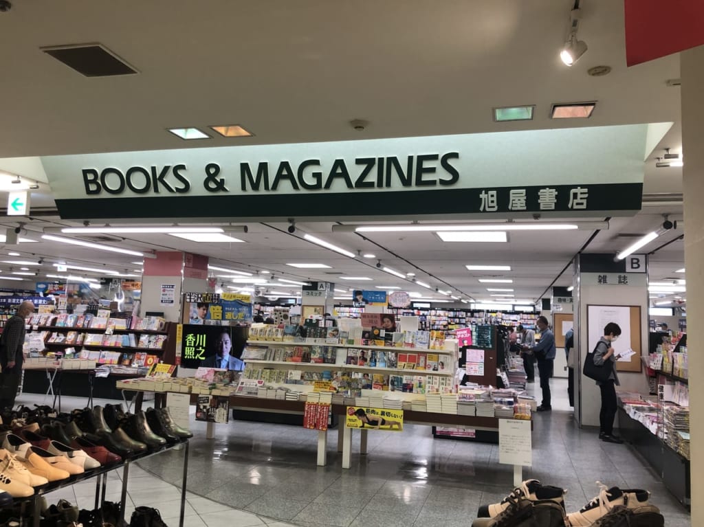 旭屋書店