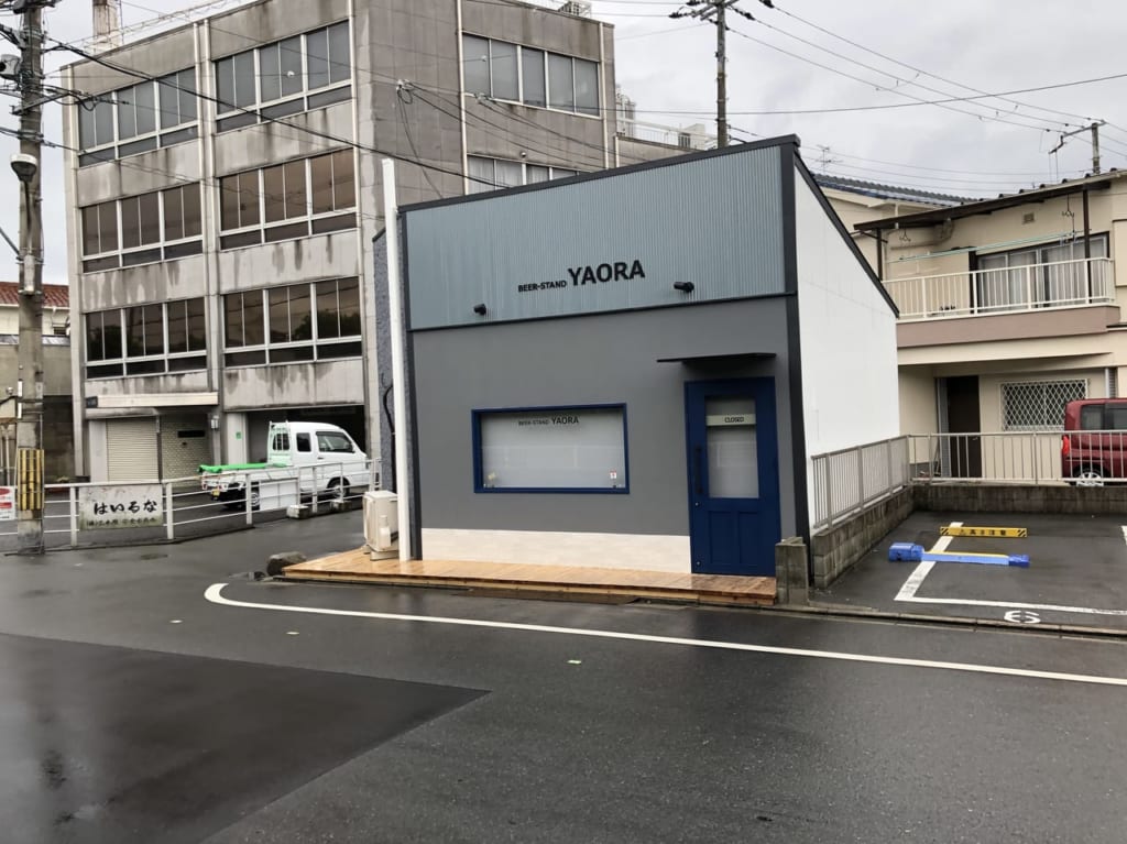 BEER-STAND YAORA