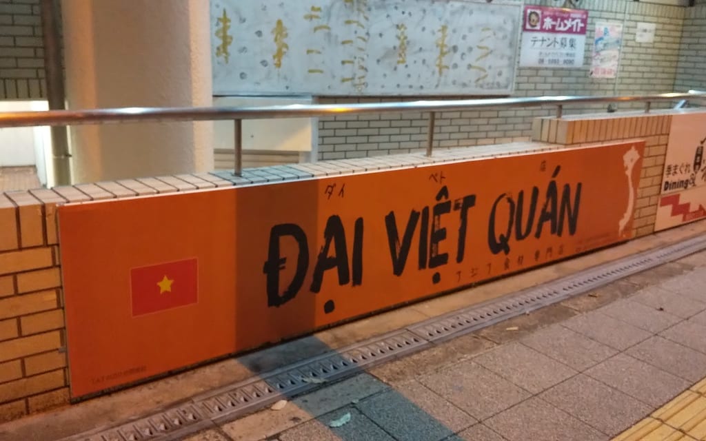 DAI VIET QUAN