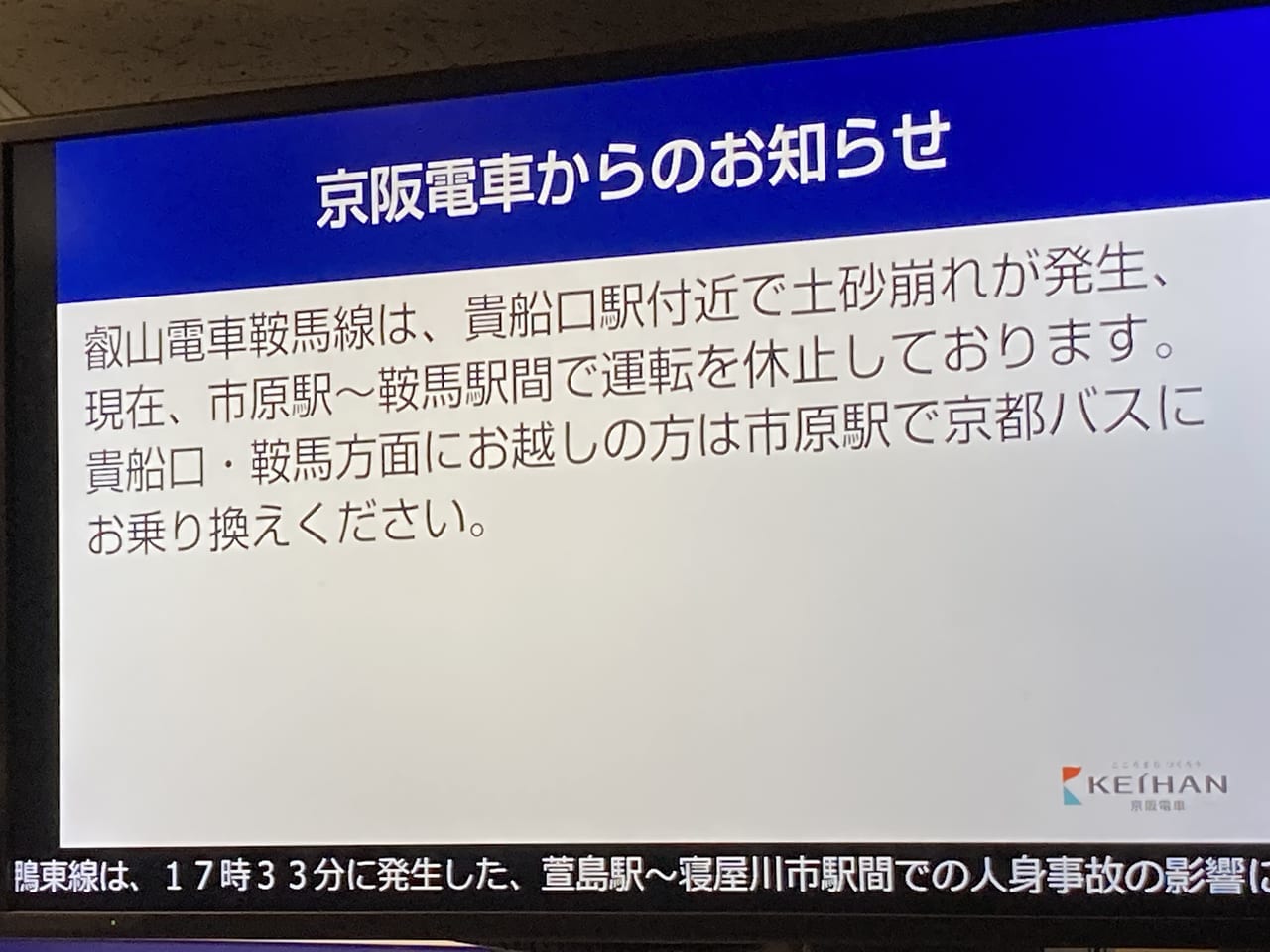 号外net 守口 門真 守口市 門真市のニュースサイト Page 4
