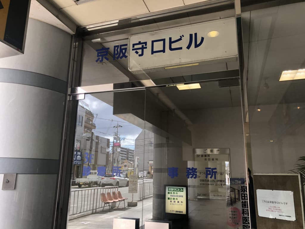 泉田歯科医師