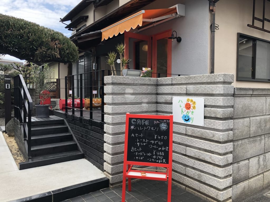 ハレトクモリ