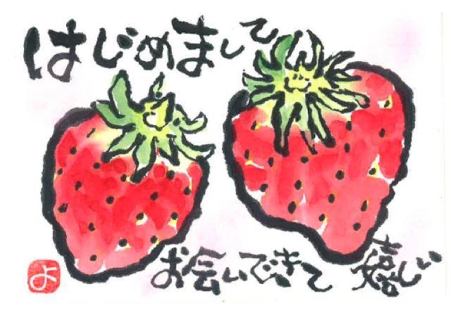 1day絵手紙体験 絵が書けないと思っている方大歓迎の絵手紙教室 1日で6ヵ月分の内容 友人や顧客さんへ送りませんか 号外net 守口 門真