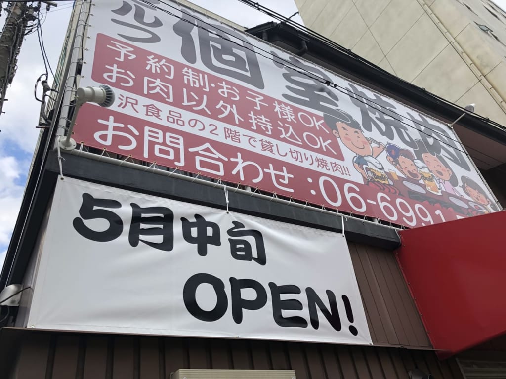 藤沢食品