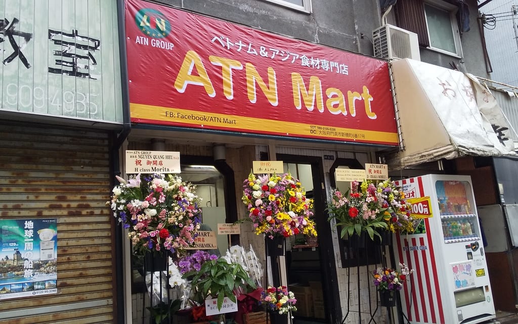 ATN MART
