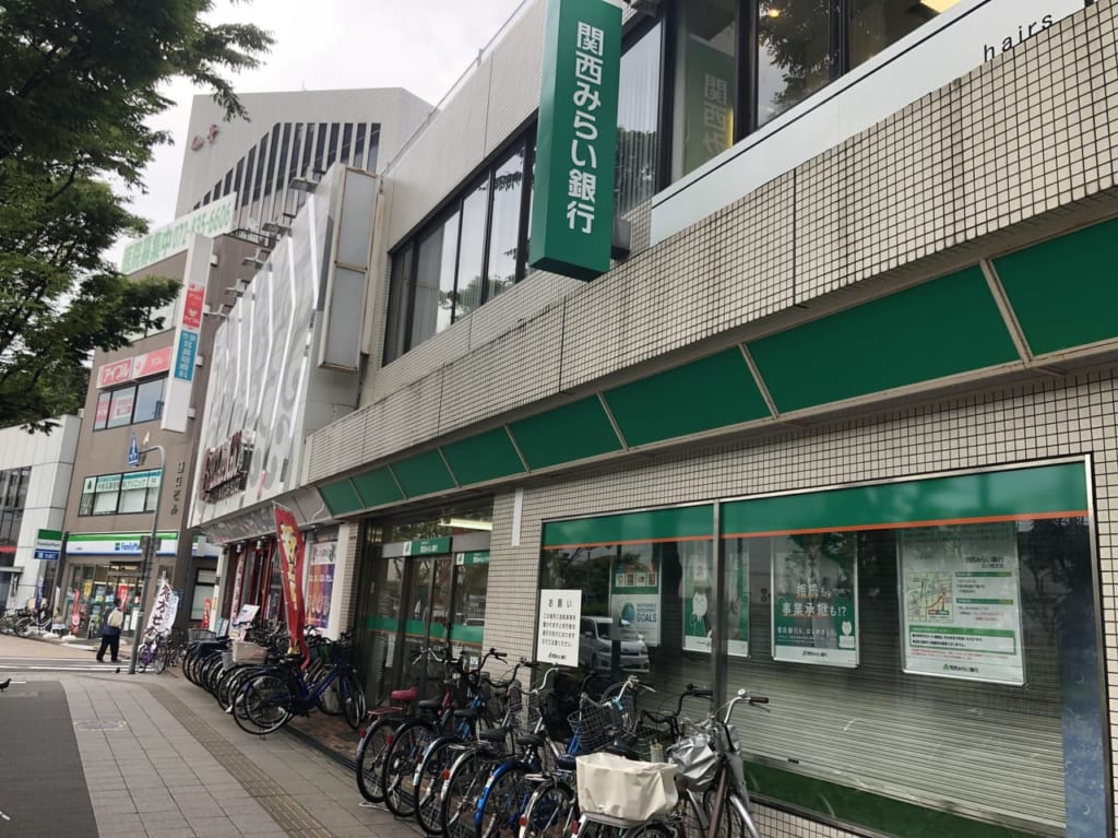 関西みらい銀行 古川橋支店