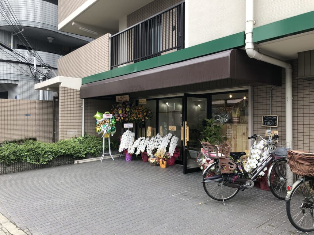 ヘア&スパ　nica