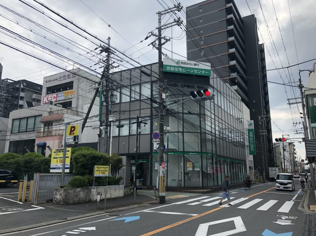 【門真市】守口きんだ支店同様「関西みらい銀行 古川橋支店」が門真支店に移転統合されるようです。 守口・門真 【門真市】守口きんだ支店同様「関西みらい銀行 古川橋支店」が門真支店に移転統合されるようです。 守口・門真