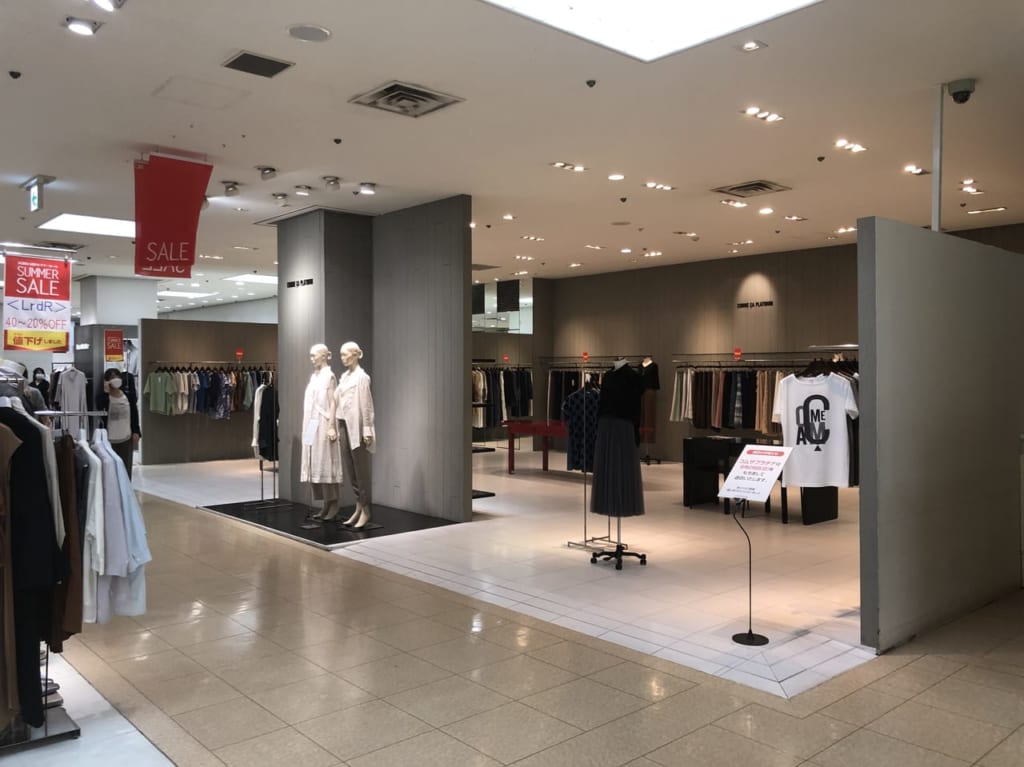 コムサプラチナ