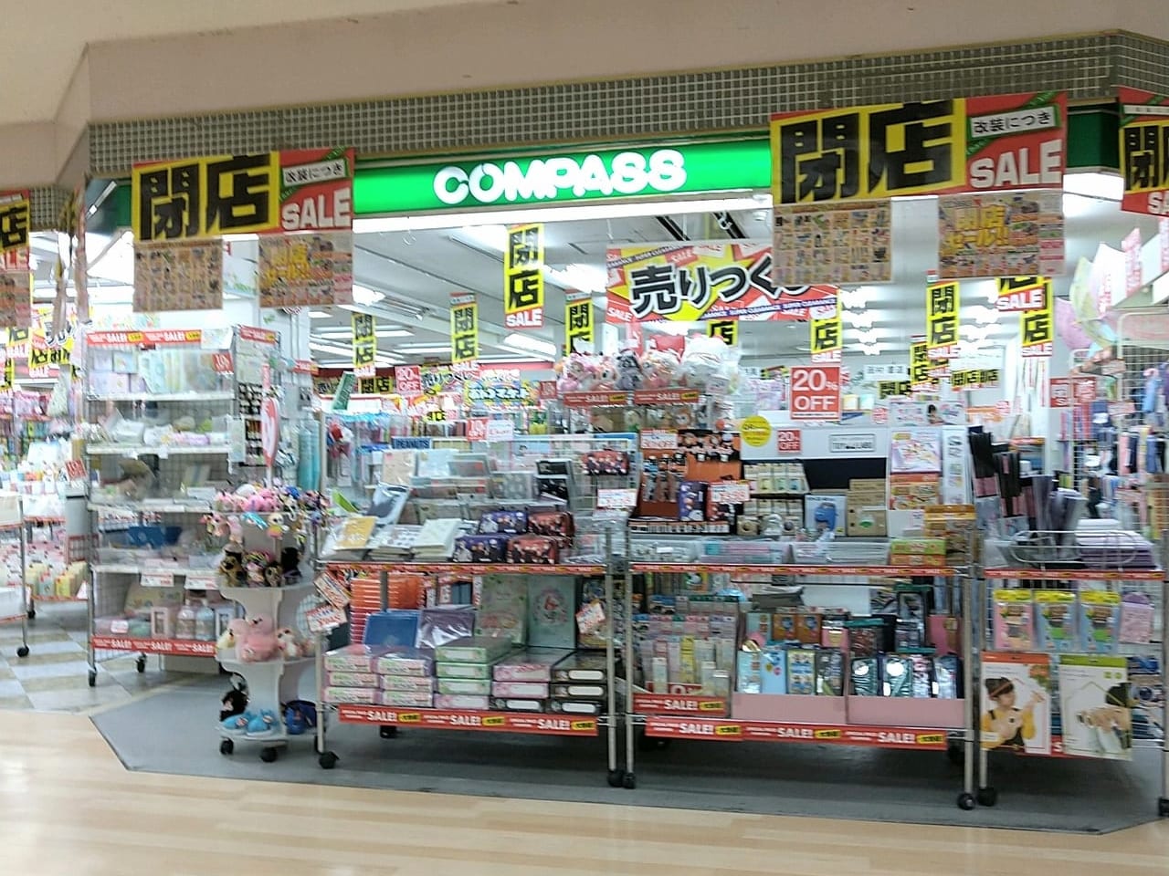 COMPASS　古川橋店