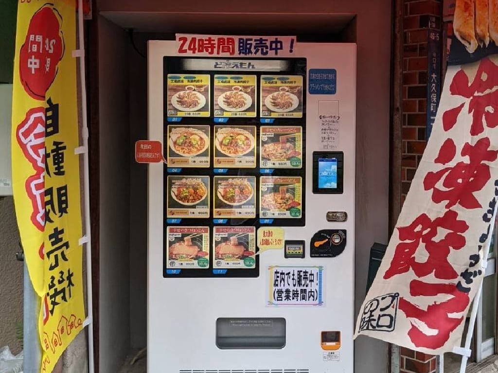 小判屋 後庵酒店