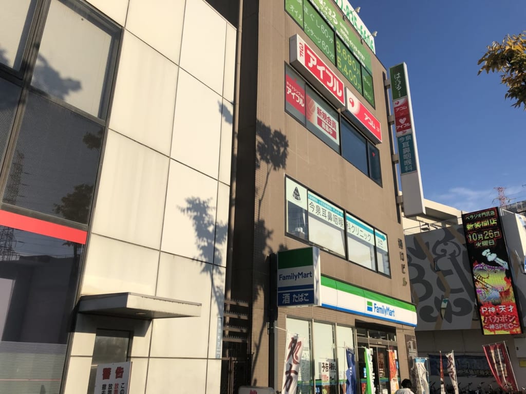 はなまるマッサージ