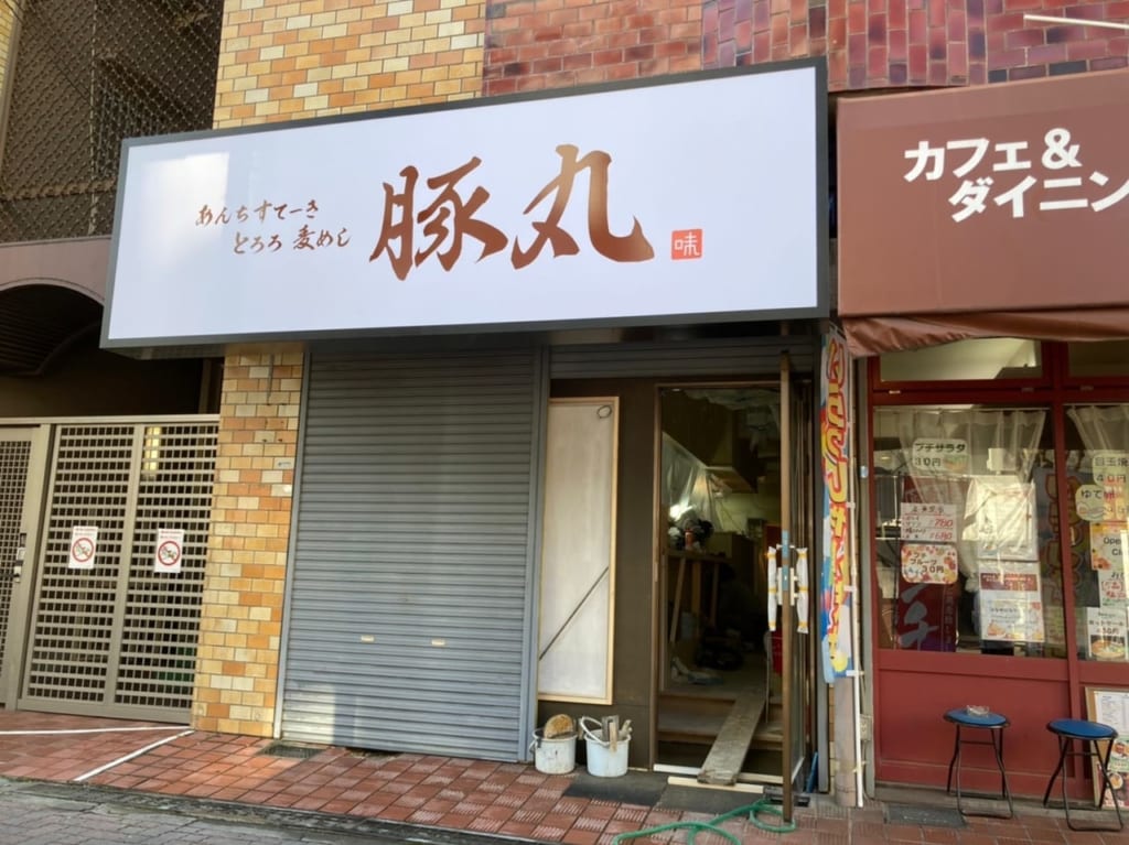 新橋町店舗オープン