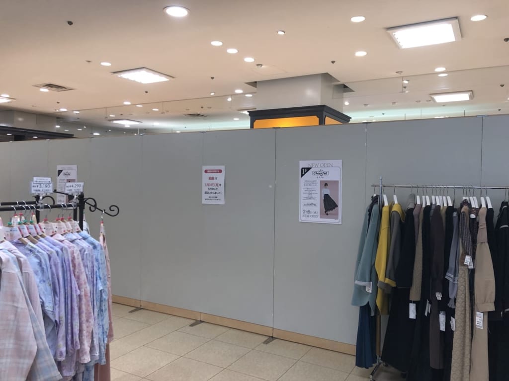 チアフル　京阪百貨店守口店1階