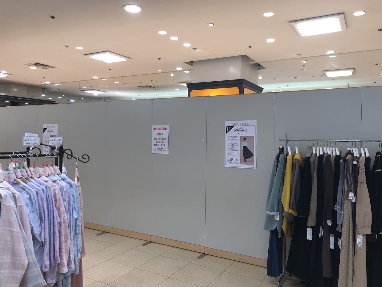 チアフル　京阪百貨店守口店1階