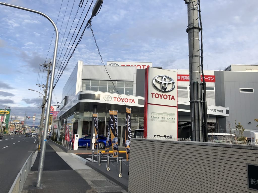 トヨタカローラ大阪 門真店