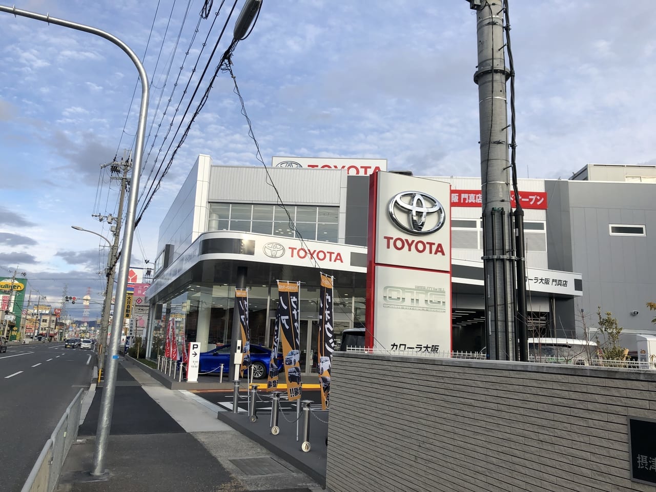 トヨタカローラ大阪 門真店