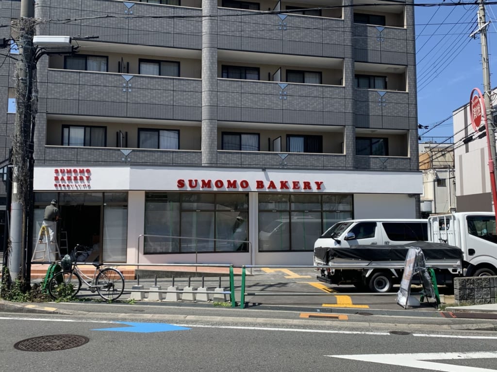 SUMOMO　BAKERY