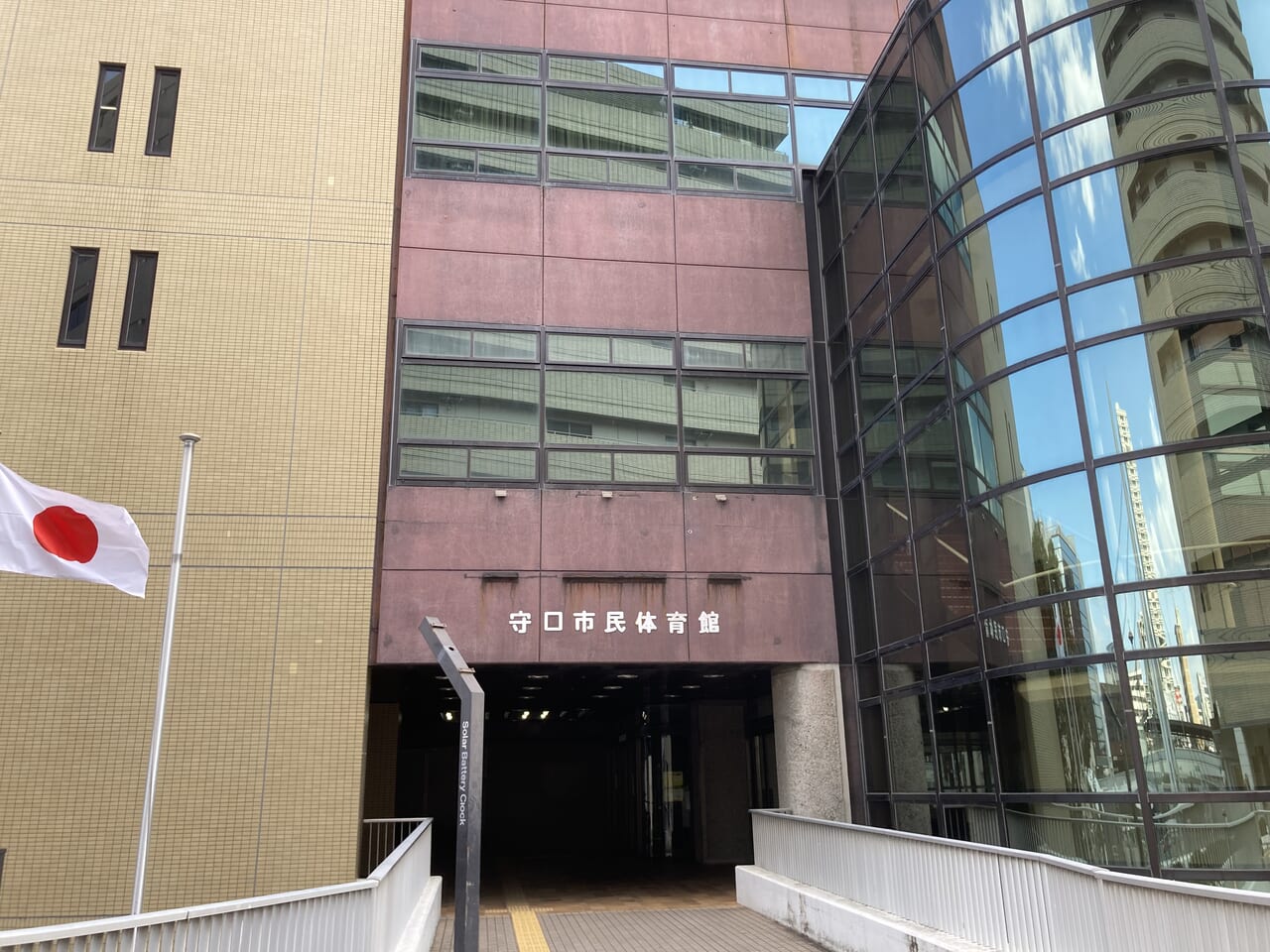 守口市民体育館