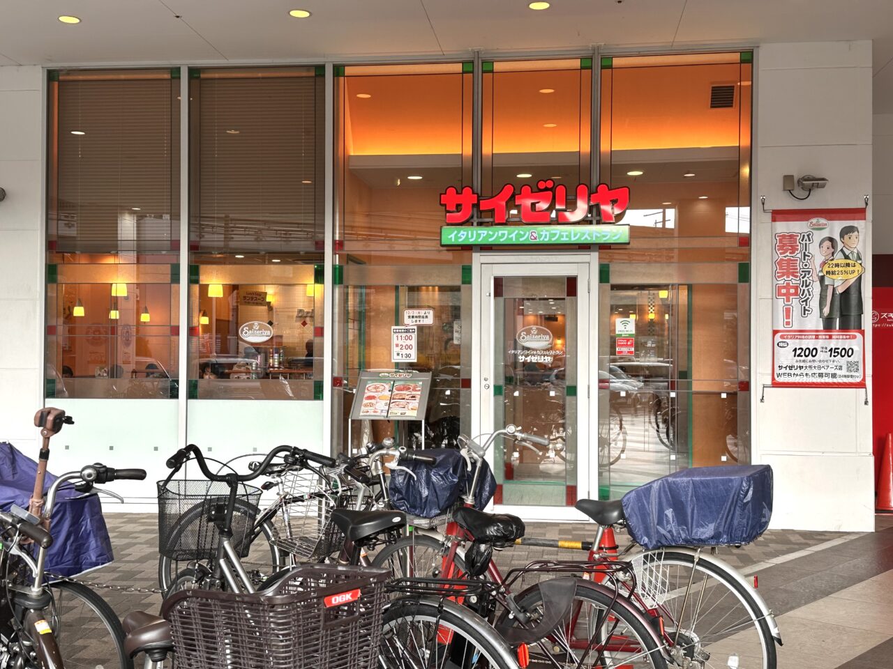 サイゼリヤ 大阪大日ベアーズ店