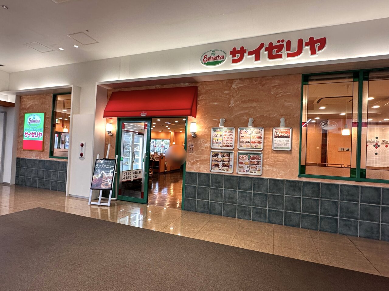 サイゼリヤ 大阪大日ベアーズ店