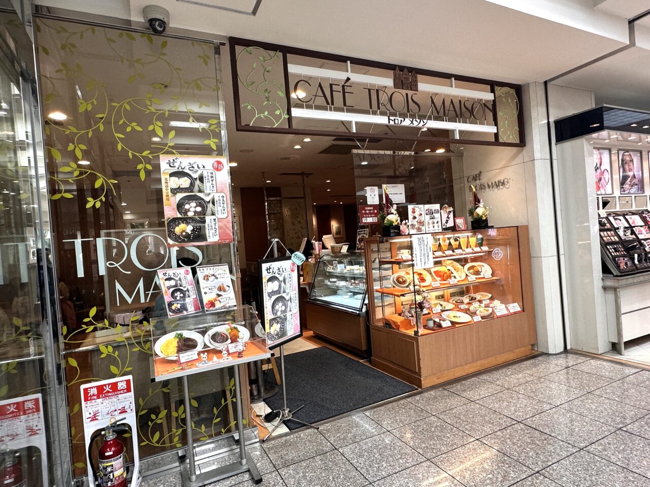 京阪百貨店のトロア メゾン 守口店閉店