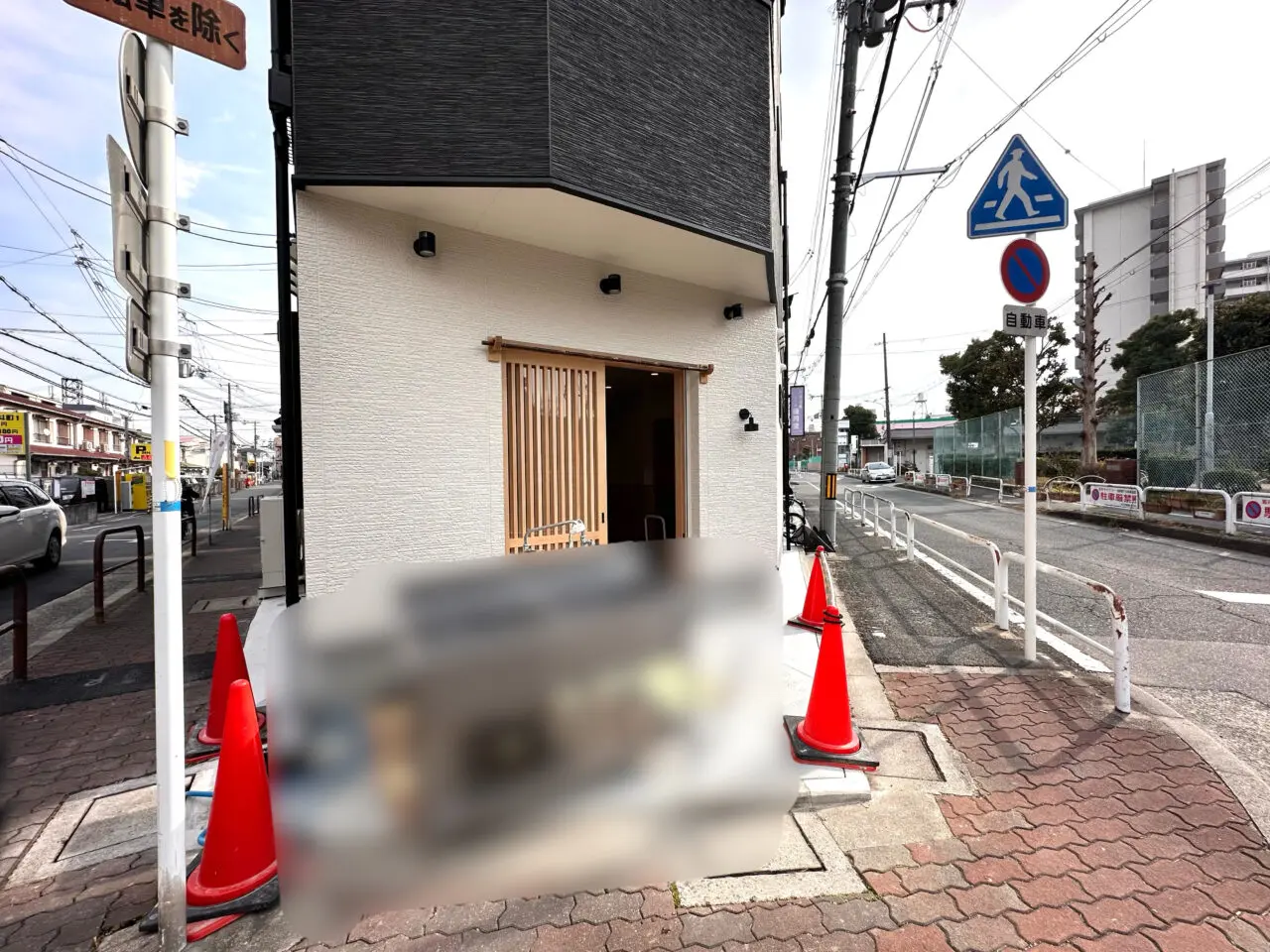 はなりき　新店舗