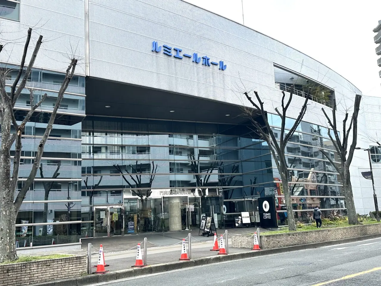ルミエールホール