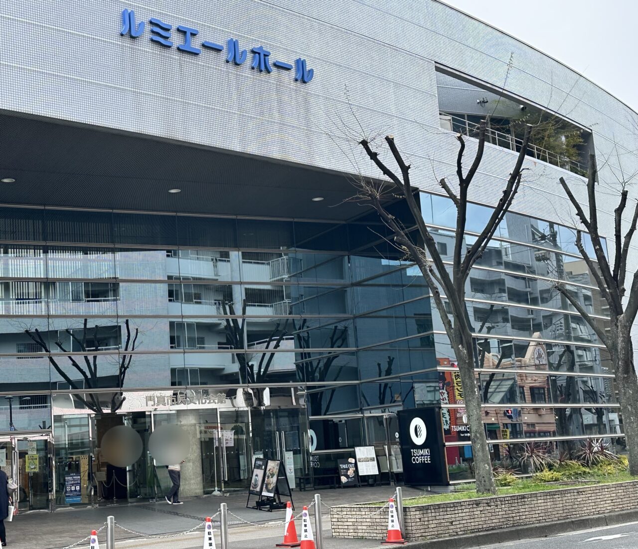 ルミエールホール