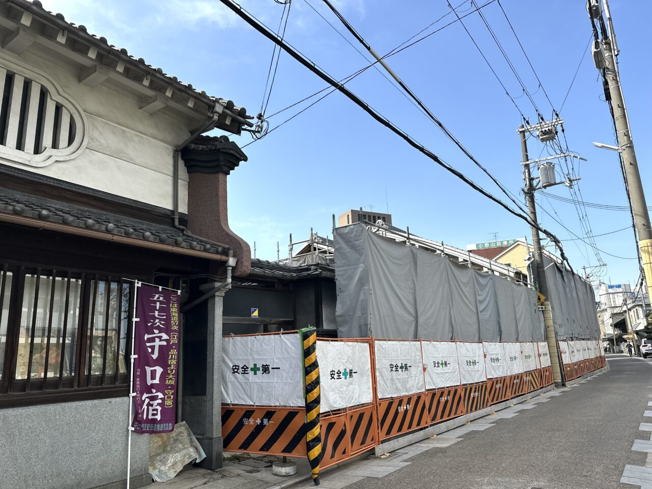旧徳永家住宅