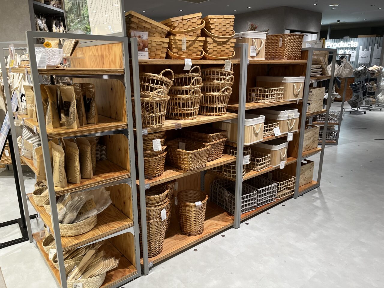 そよら古川橋のスタンダードプロダクツのカゴ