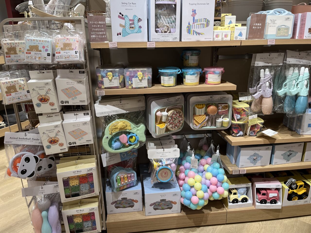 そよら古川橋スタンダードプロダクツのオモチャ