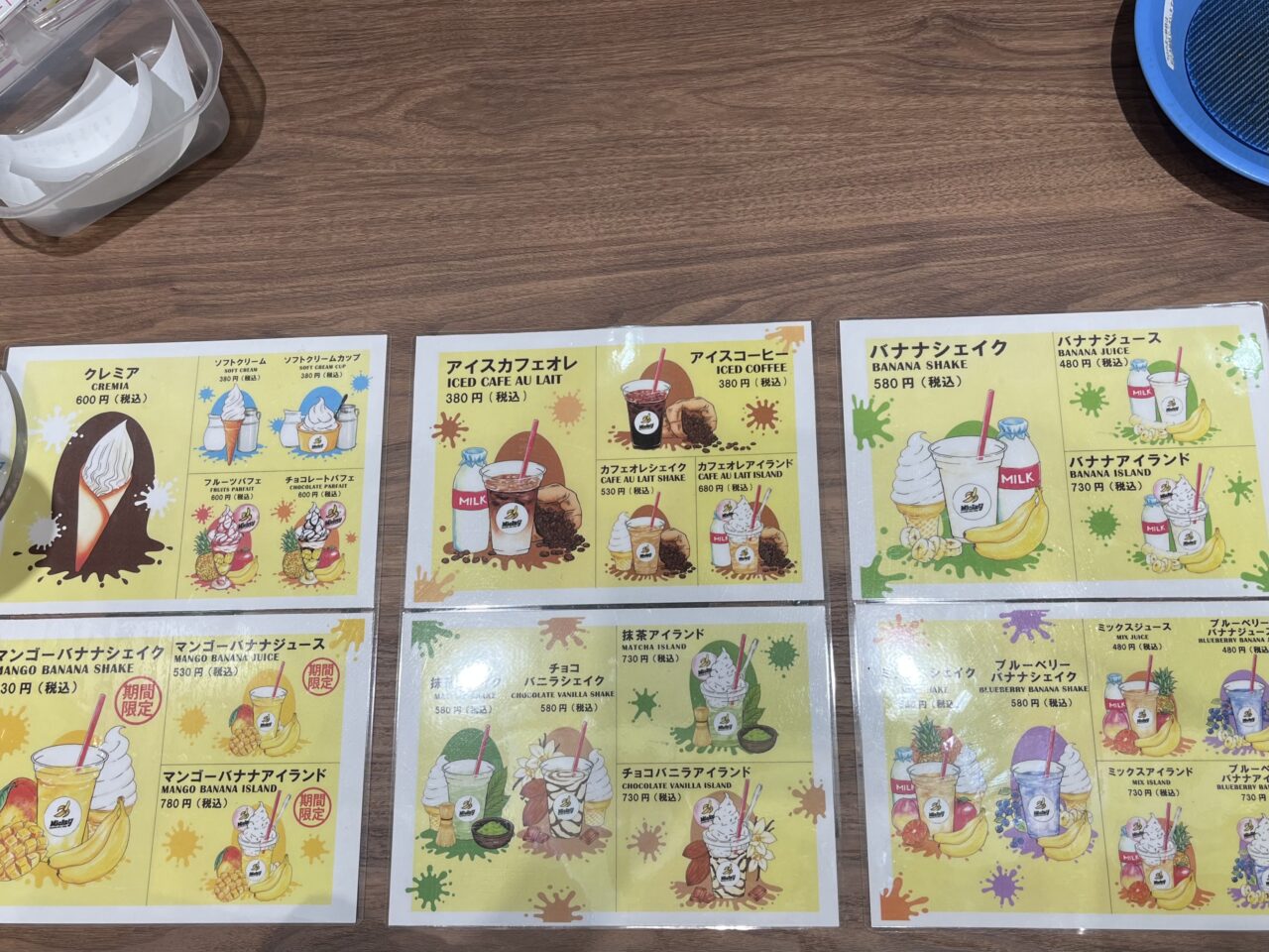 大日イオンのミッキーシェイクのメニュー