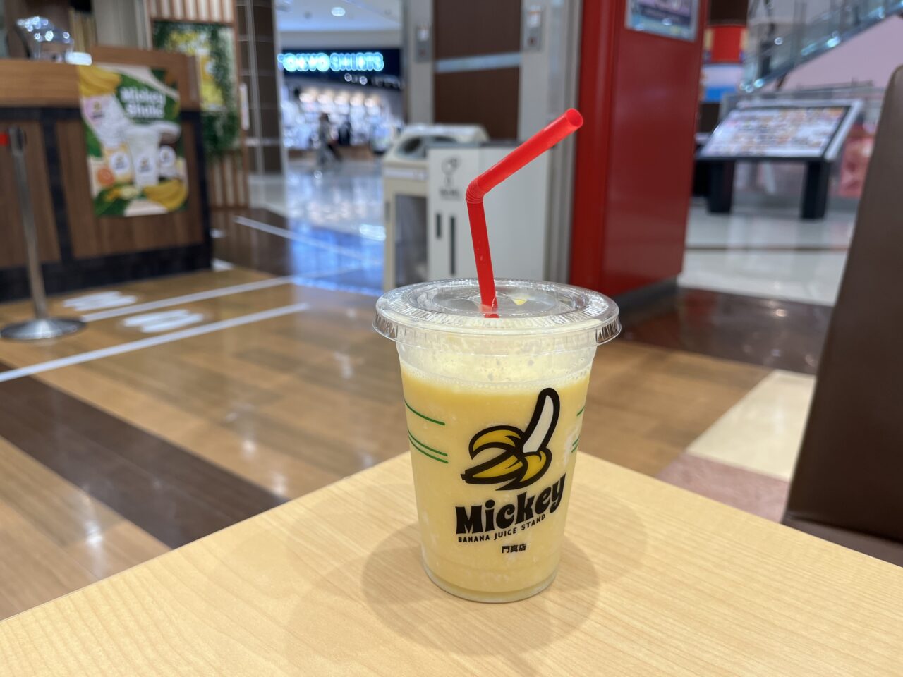 大日イオンのミッキーシィクのミックスジュース