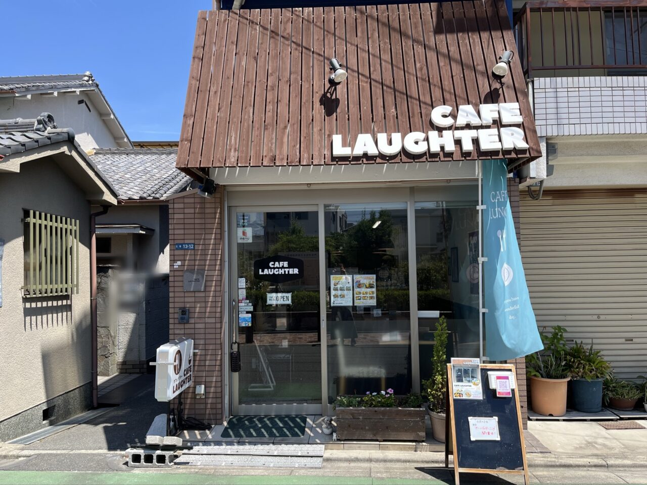 カフェラフターの外観