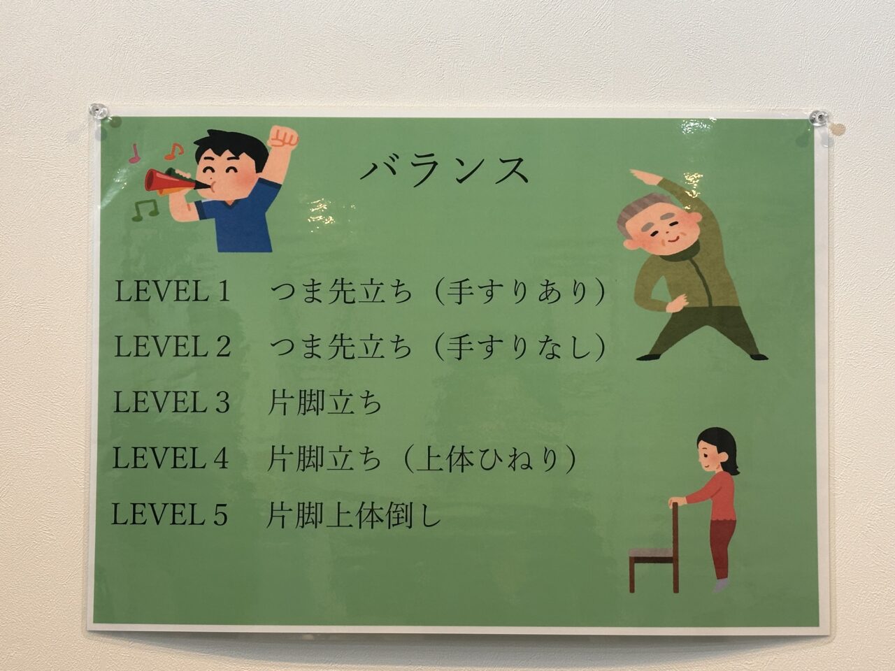 オンリー・フィットネス