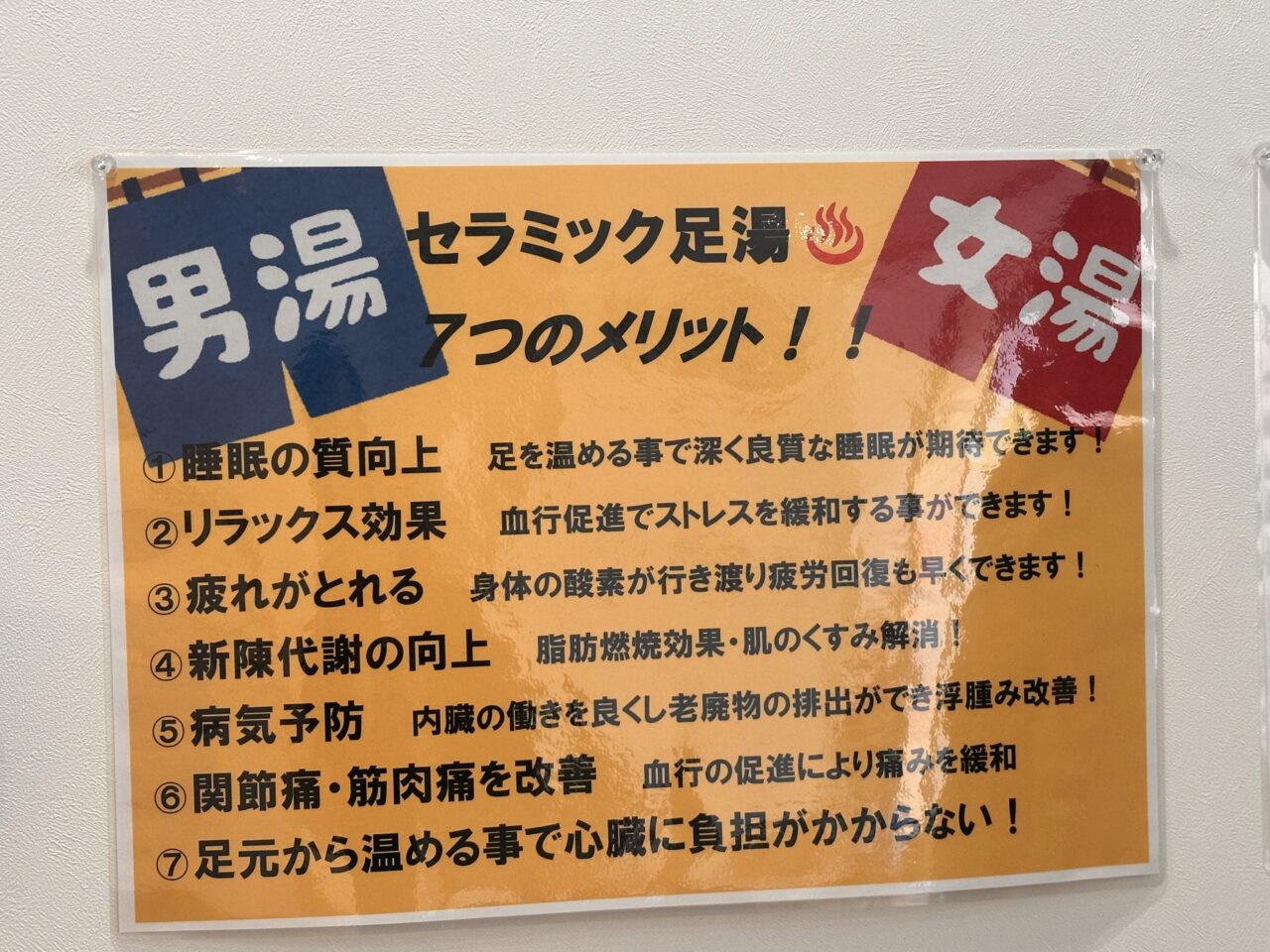 オンリー・フィットネス