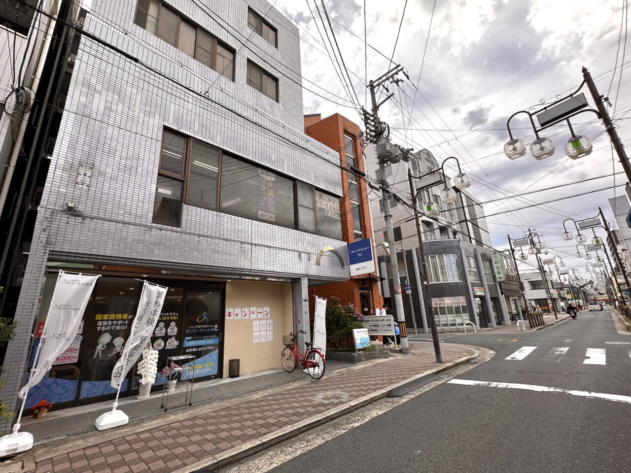 オンリー・フィットネス