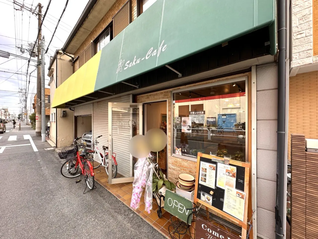 Saku-Cafe