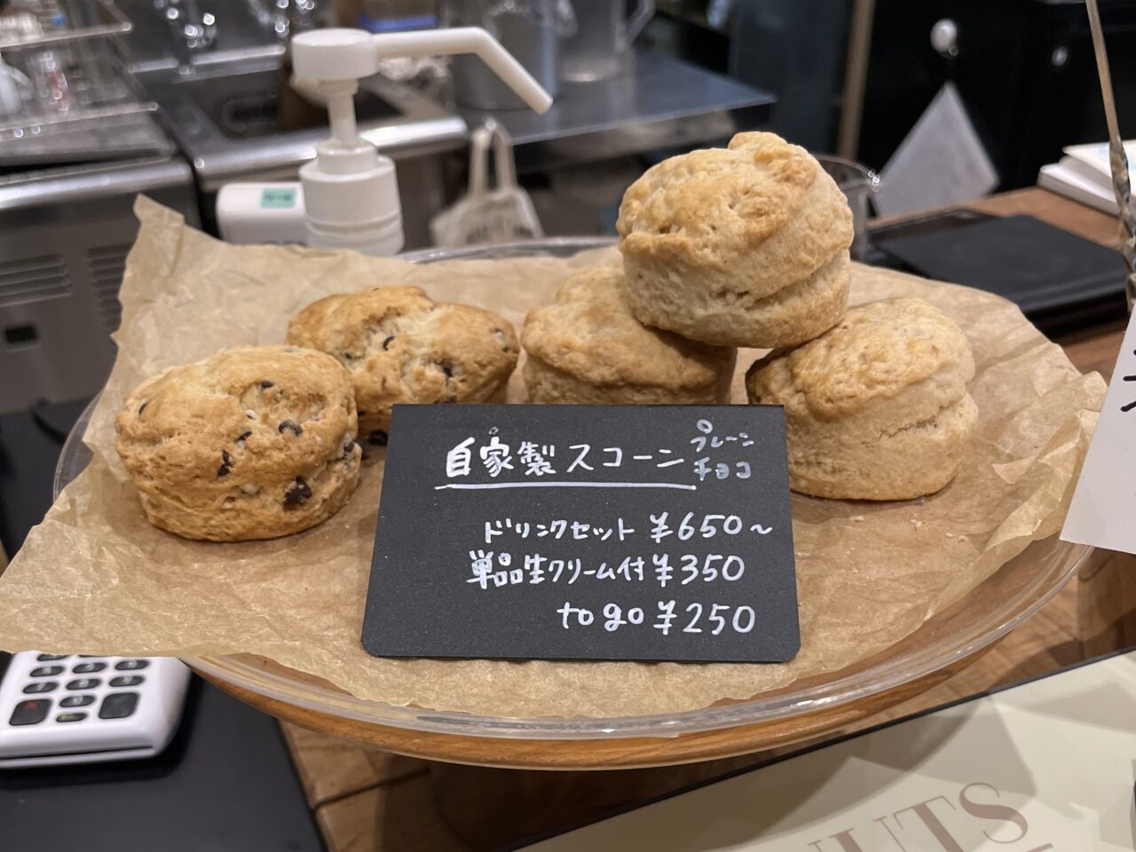 ツミキコーヒーのレジ横スコーン