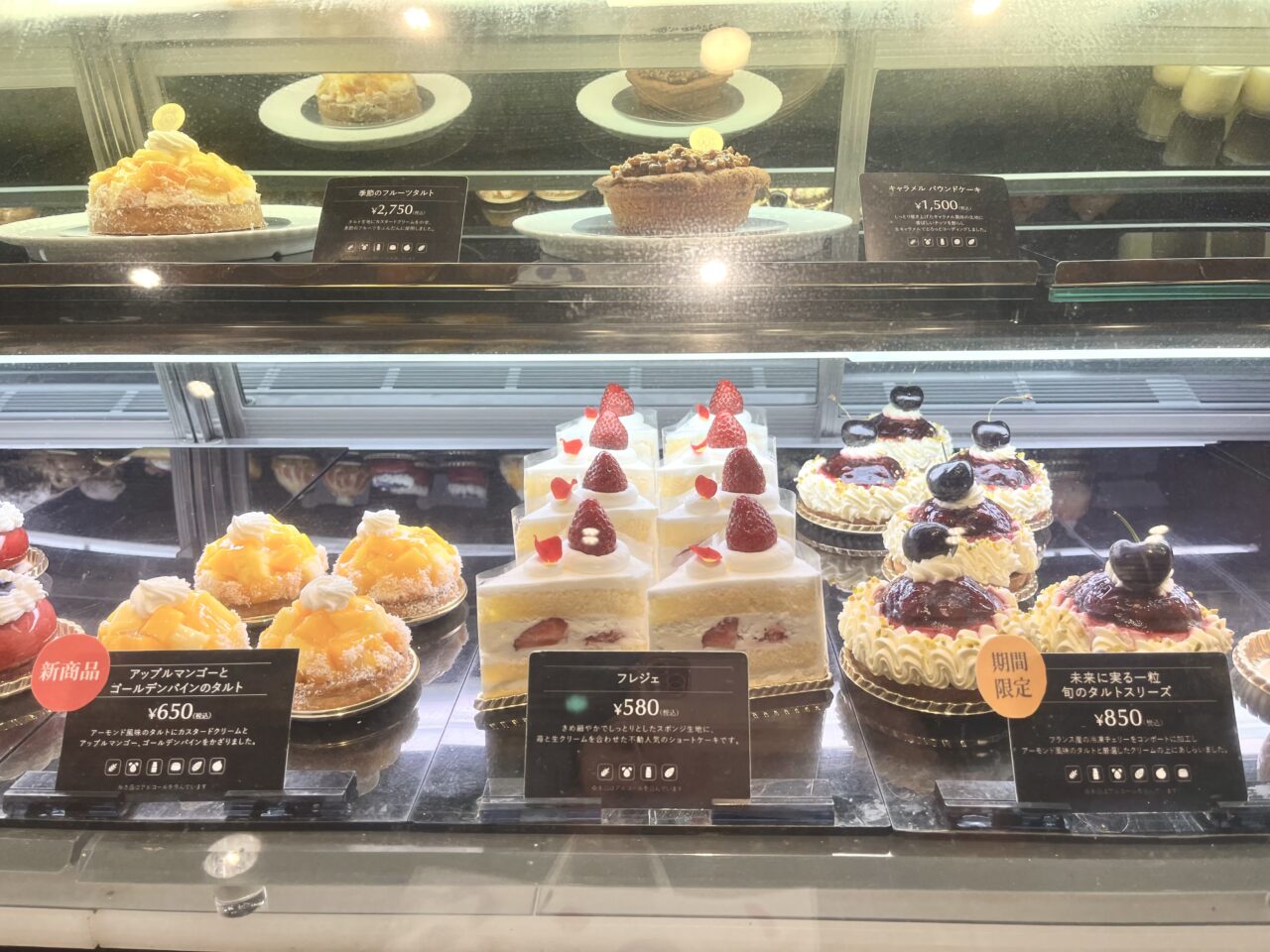 ホテルアゴーラ守口ファゴットのケーキショーケース