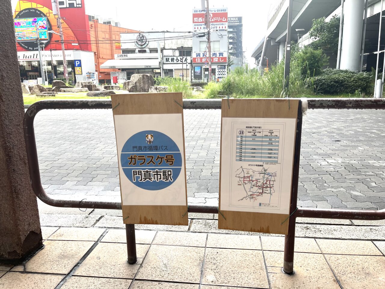 2025年ガラスケ号の門真市駅バス停