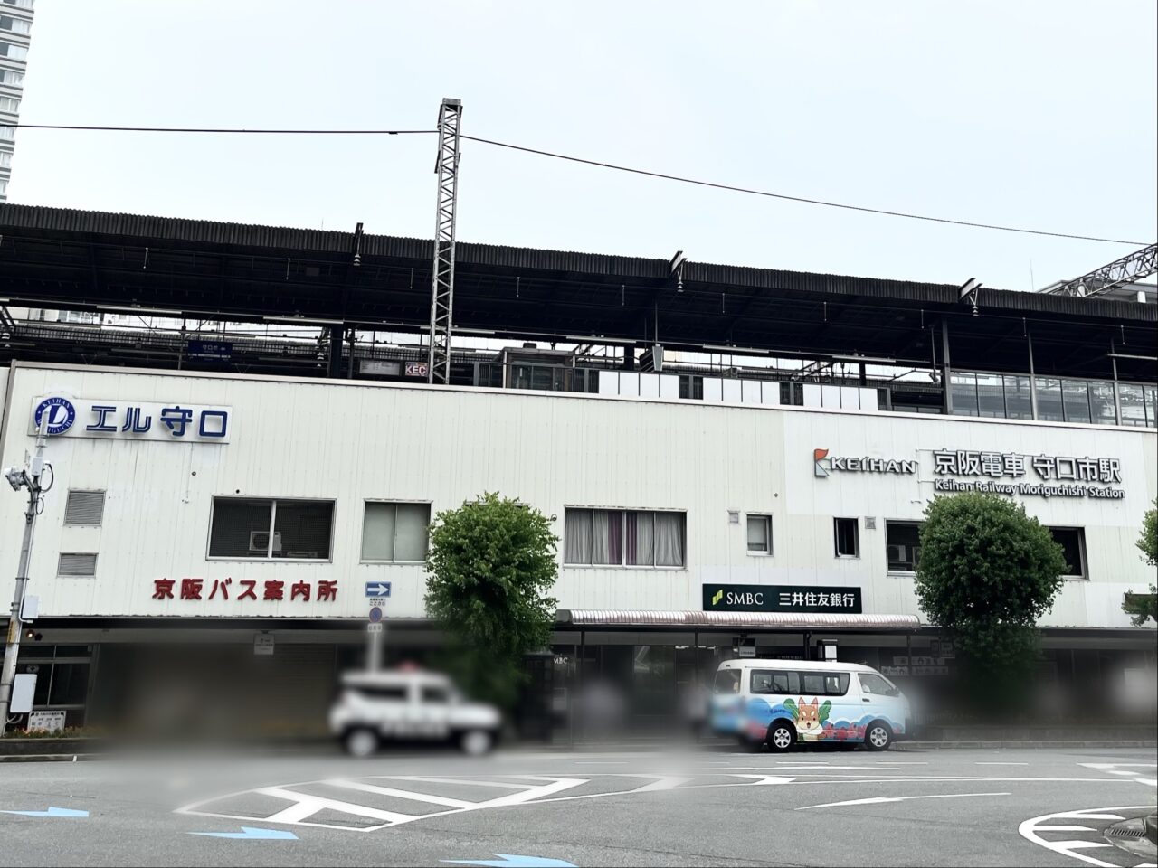 守口市駅の外観