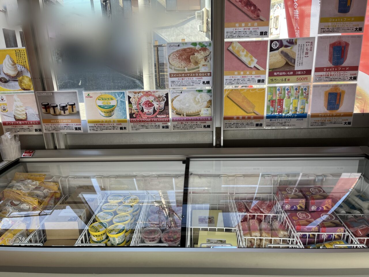 ご当地グルメセレクション