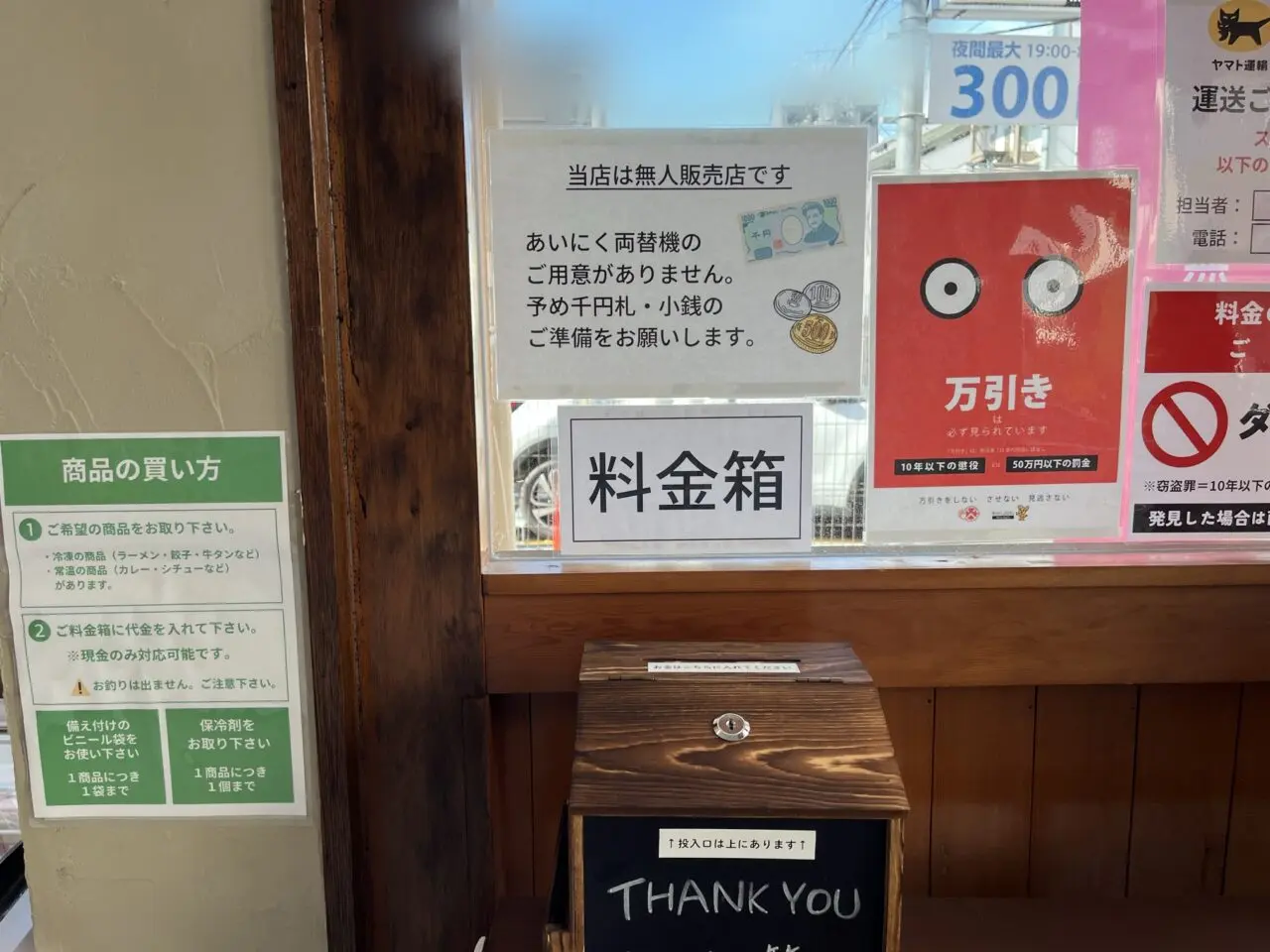 ご当地グルメセレクション