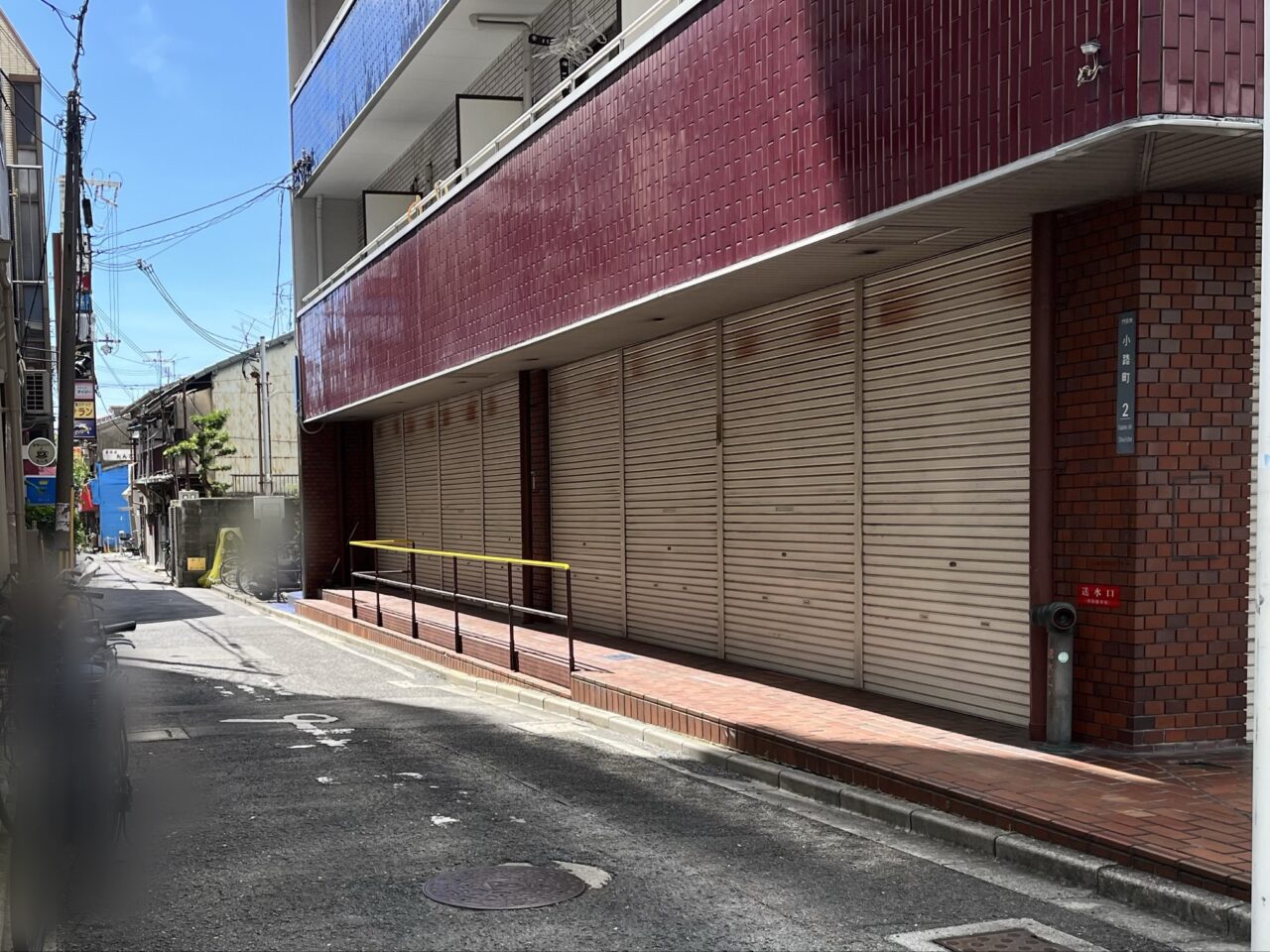 薬膳deカフェあん庵