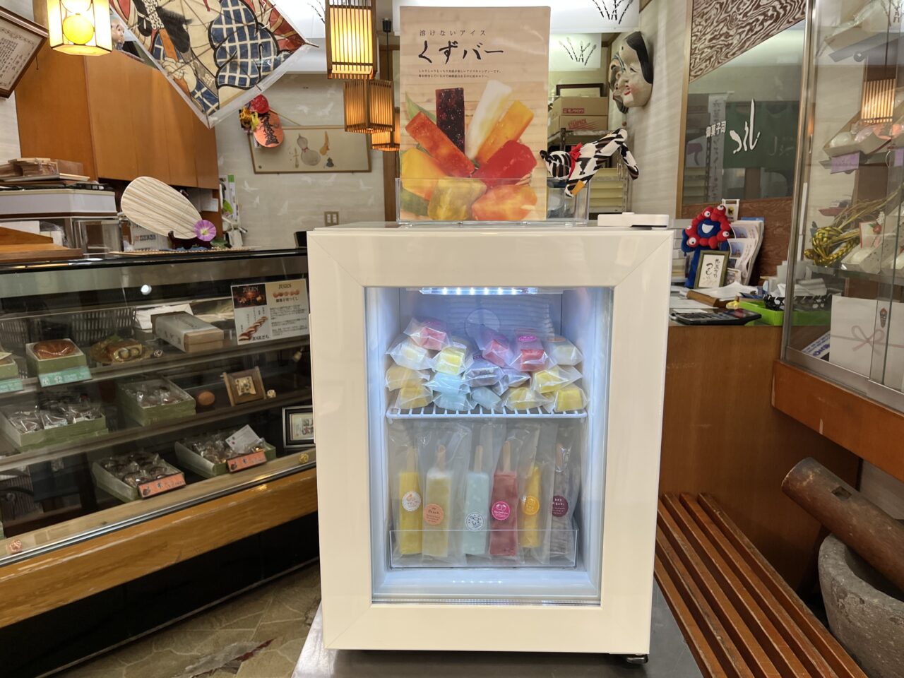 御菓子司つくしのくずバー